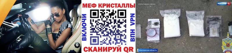 Продажа наркотиков Краснокаменск Бошки Шишки  Мефедрон  COCAIN  APVP  ГАШ 