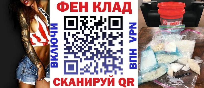 АМФ 98% Краснокаменск