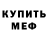 КЕТАМИН VHQ Fabio Zampa