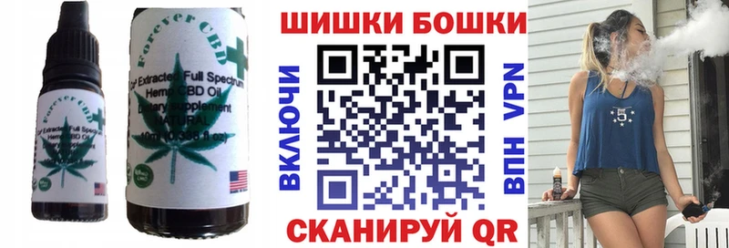 Печенье с ТГК марихуана  Краснокаменск 