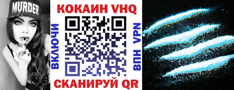 KRAKEN как зайти купить Краснокаменск Cocaine Колумбийский