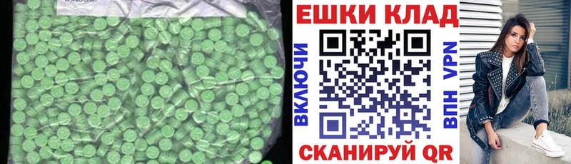 ОМГ ОМГ рабочий сайт  Краснокаменск  Экстази Дубай 