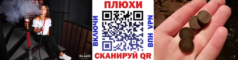 ГАШ ice o lator  Краснокаменск 