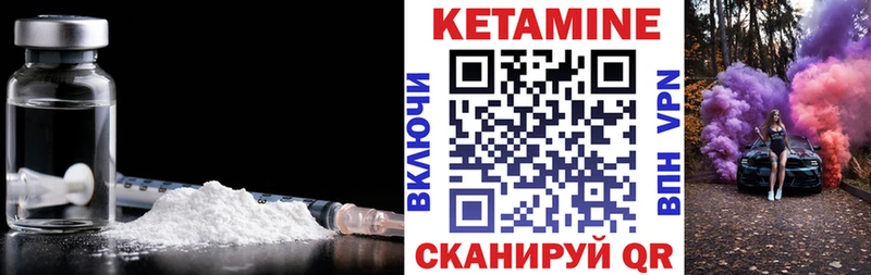 КЕТАМИН VHQ  shop официальный сайт  Краснокаменск 