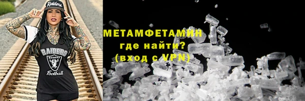 гашиш Богданович