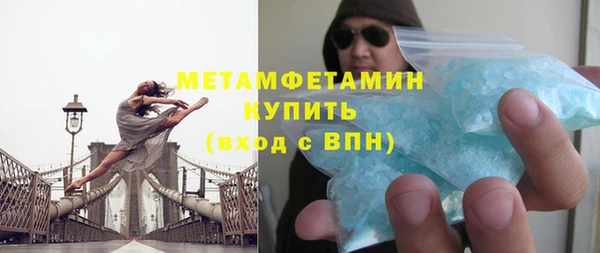 соль ск Богородицк