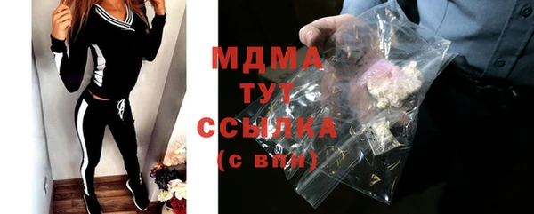 соль ск Богородицк
