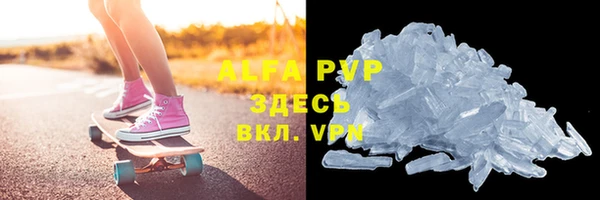 соль ск Богородицк
