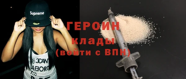 гашиш Богданович