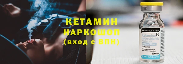 соль ск Богородицк