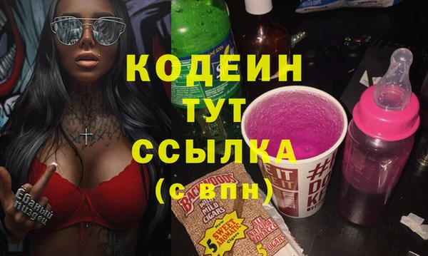 наркотики Богородск
