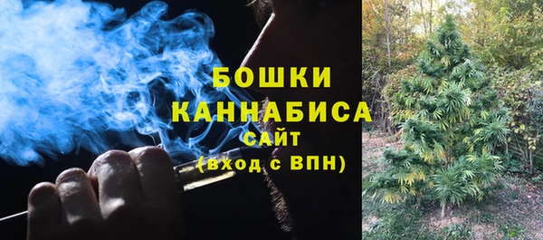 наркотики Богородск