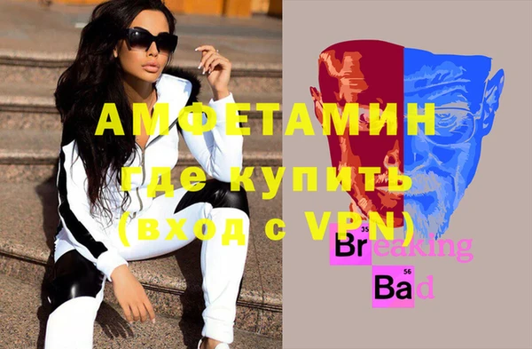 соль ск Богородицк
