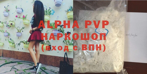 соль ск Богородицк