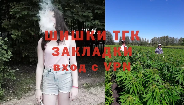 наркотики Богородск