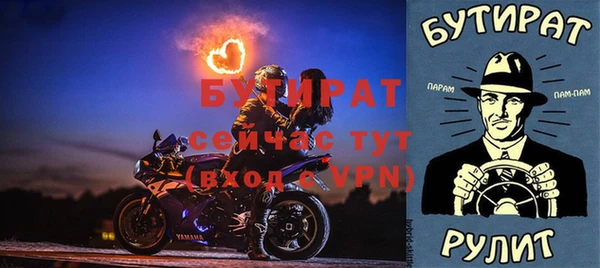 гашиш Богданович