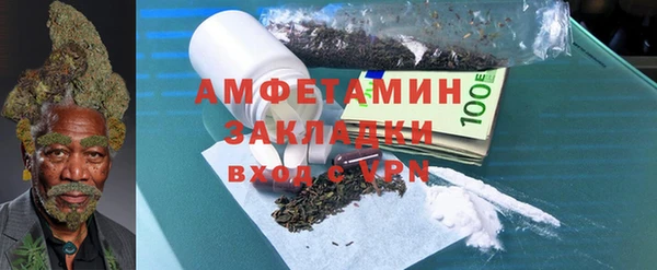 наркотики Богородск