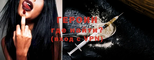 наркотики Богородск