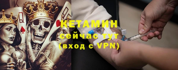наркотики Богородск