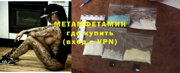 наркотики Богородск