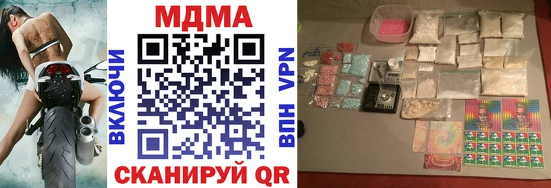 МДМА кристаллы  где продают наркотики  Краснокаменск 