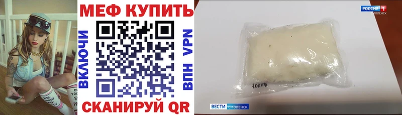 МЯУ-МЯУ mephedrone  Краснокаменск 