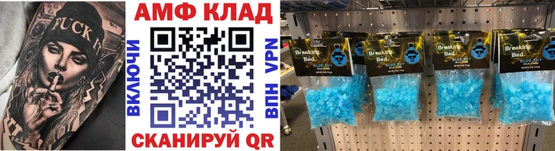 это официальный сайт Краснокаменск кракен зеркало Первитин мет как найти наркотики