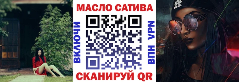 купить наркоту  Краснокаменск  ТГК вейп 